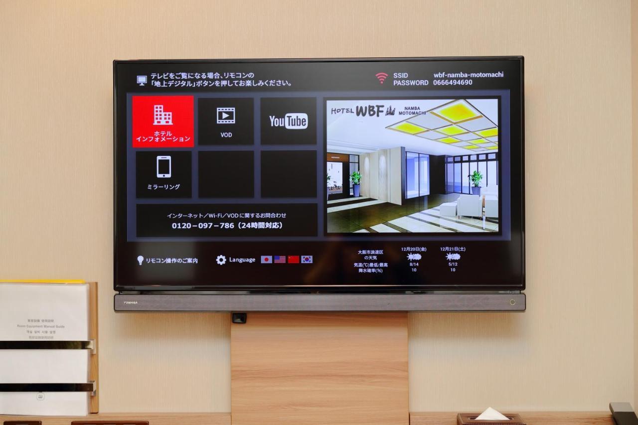 Hotel Wbf Namba Motomachi Ōsaka Extérieur photo